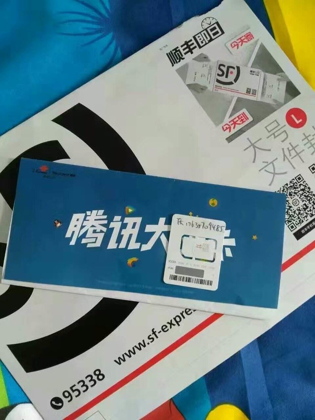 腾讯王卡国庆发福利 送300分钟免费通话据悉,从今年1