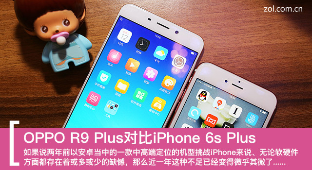  OPPO R9 Plus vs. iPhone 6s Plus 