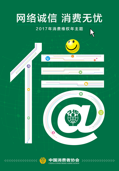 ۽3.15ͷĹúƼ 