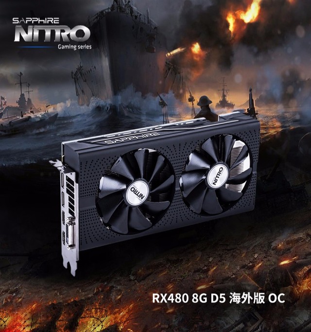  ʯRX480 