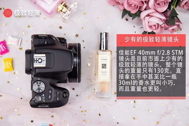 比微单镜头更轻巧 佳能EF 40mm f2.8购机手册