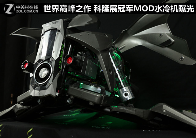 世界巅峰之作 科隆展冠军MOD水冷机曝光