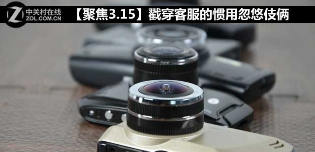 ۽3.15ͷĹúƼ 