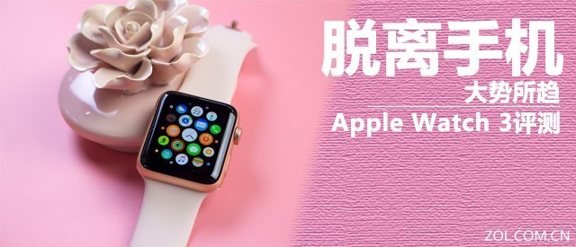 ֻ Apple Watch 3 