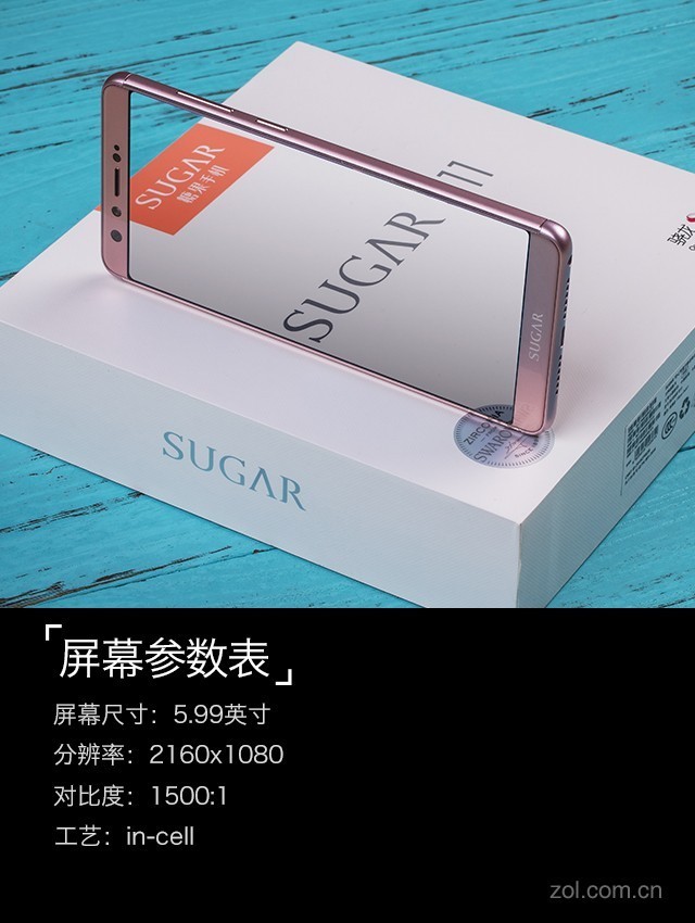 sugar手机是什么牌子，sugarcane是什么手机