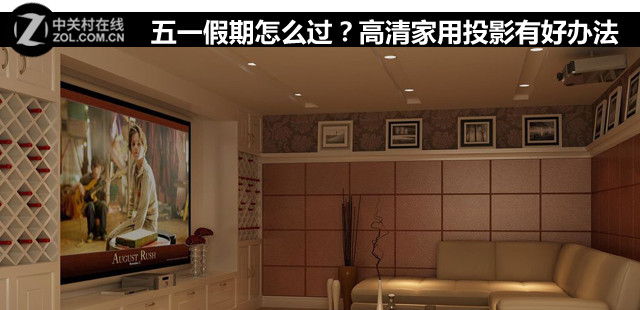 һôͶӰкð취 