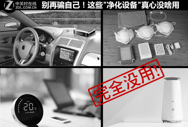 ƭԼЩ"豸"ûɶ 
