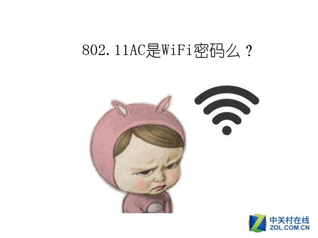 投票:妹纸最看不上眼却很好用的无线路由器