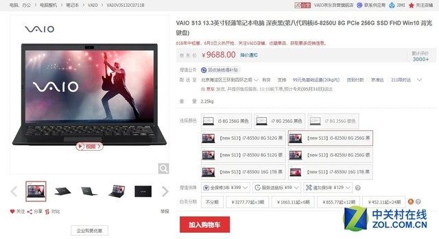 618��Щ�ᱡ�ʼǱ����빺�ﳵ׼û�� 