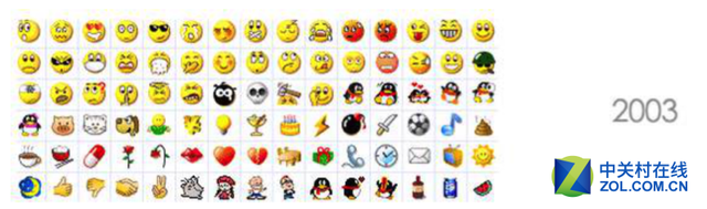 ҲQQ QQ v8.8 