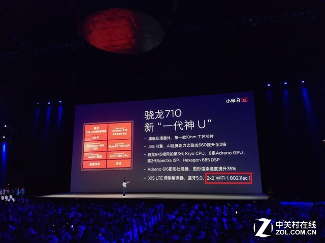 2018需要加价买的旗舰 小米MIX 2S评测 