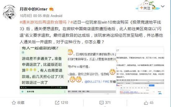 ���������Ϊ�ɳɹ��˿�΢����Ϸ������ 