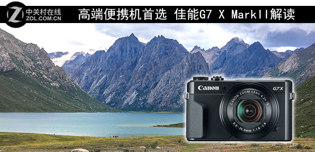 ߶˱Яѡ G7 X MarkII 