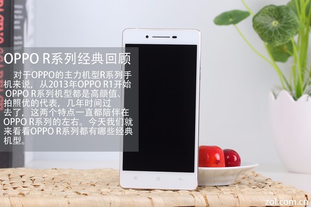 OPPO Rϵ:ʮһ