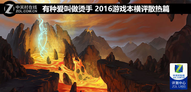 ���ְ��������� 2016��Ϸ������ɢ��ƪ 