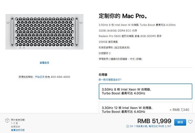 ʽMac Proϼƻ ʽ4000Ԫ 