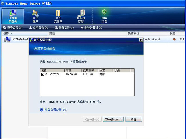 ſô죿ǳ̸NAS洢 