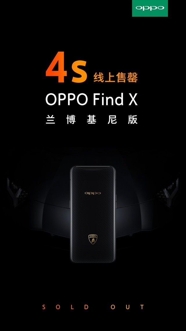 OPPO Find X濪 4 