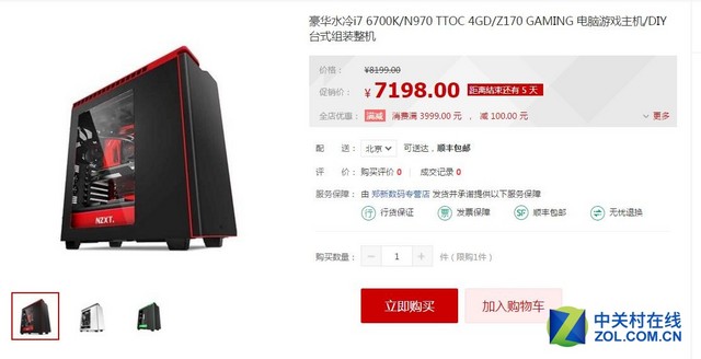 ˮ䡡6700K/N970ϷϮ 