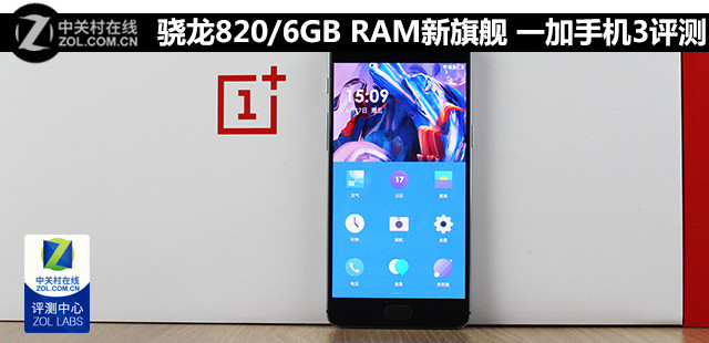 820/6GB RAM콢 һֻ3 