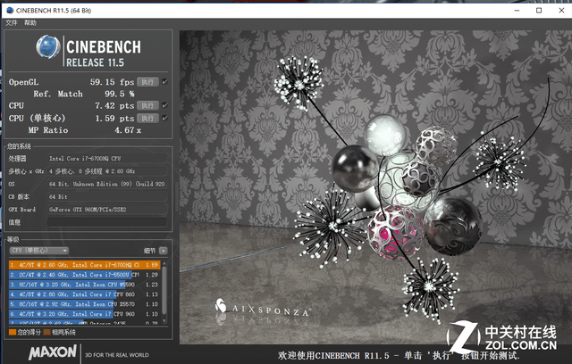 升级GTX1070 华硕ROG STRIX S5VS评测