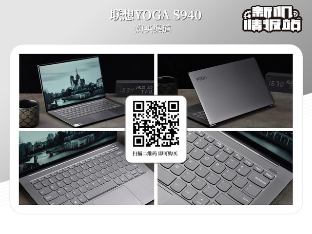 »鱨վ3DYOGA S940ͼ