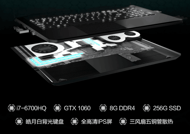 说一款新出的高颜值游戏本 游戏党注意啦