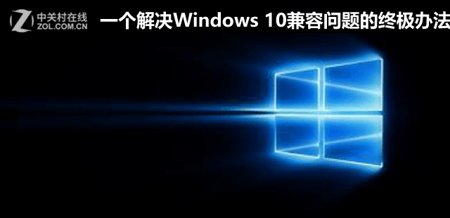 һWindows 10ռ취 