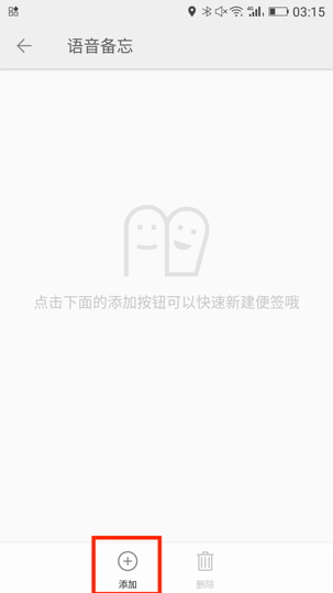 金立M6/M6 Plus给你配备随身商务小秘书