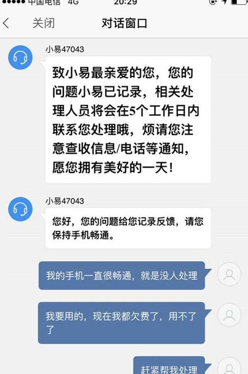 男子叫到车遇天价 1公里路程花了一千多