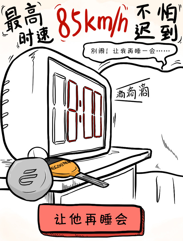 ϰ· E͵綯ӦԸս 