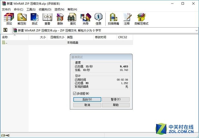 ޵Ʋڴ棡˹8GB*2 RGBڴ 