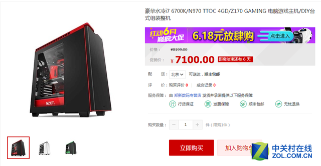 不惧高温!超值DIY一体水冷主机推荐