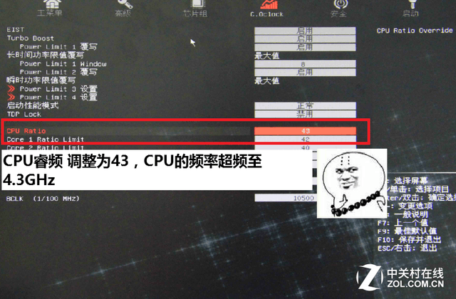 װ24 һѧCPUƵ 