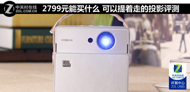 2799Ԫʲô ߵͶӰ 