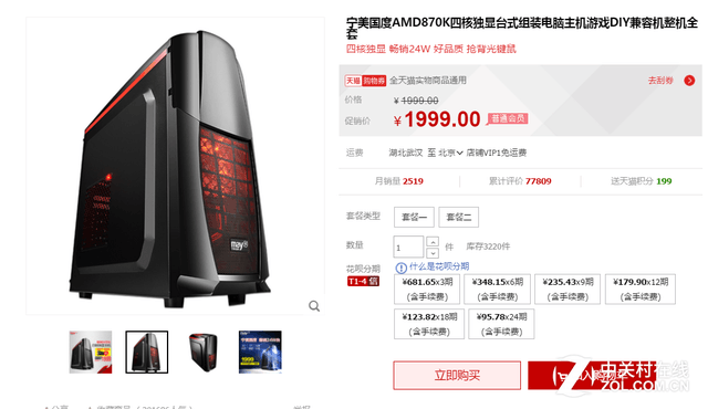 24ûѡ870K 