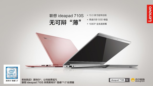 ȫ����ɫ ��������������ideapad 710S����ԤԼ 