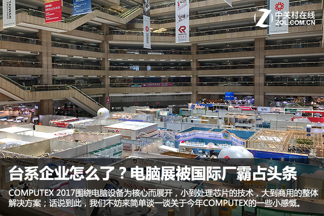 ̨ϵ��ҵ��ô�ˣ�����չ�����ʳ���ͷ�� 