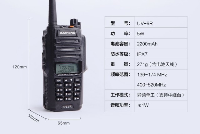 רҵʶԽ UV-9R ۼ 238Ԫ 