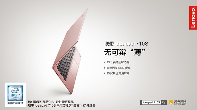 ȫ����ɫ ��������������ideapad 710S����ԤԼ 