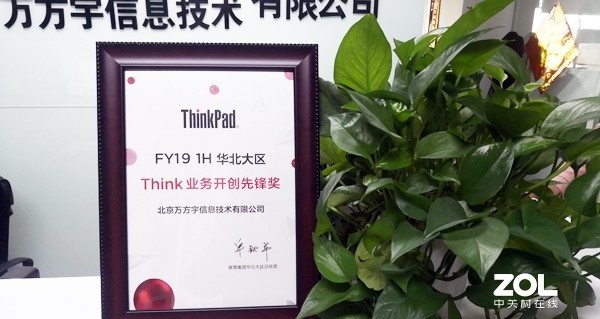 自成E派,ThinkPadE480北京8折特价中