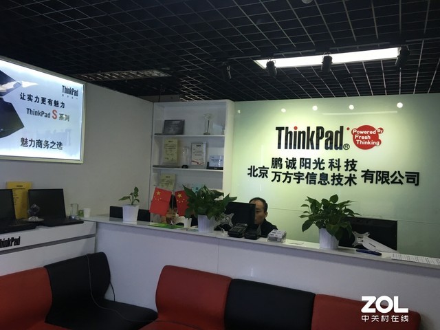 自成E派,ThinkPadE480北京8折特价中