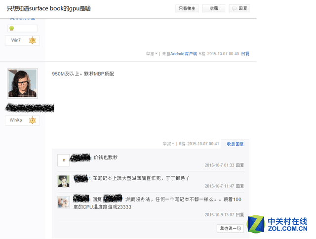 ��Surface Book����о�Կ���չδ�� 