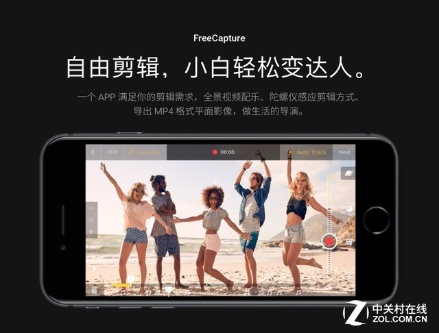 让你的iPhone拍全景 Insta360 Nano S相机