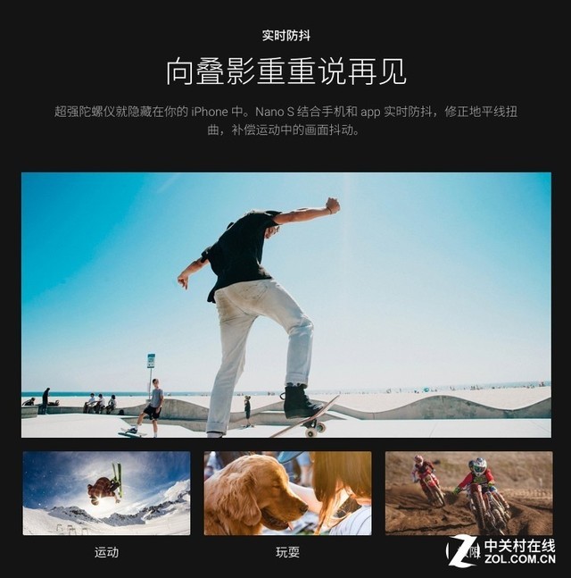 让你的iPhone拍全景 Insta360 Nano S相机