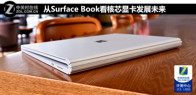 ��Surface Book����о�Կ���չδ�� 