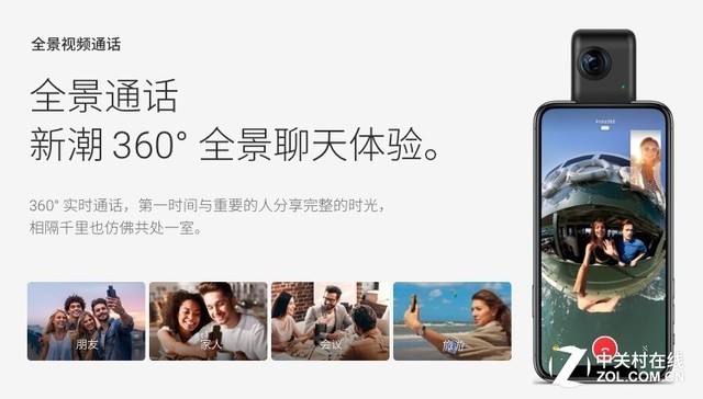 让你的iPhone拍全景 Insta360 Nano S相机