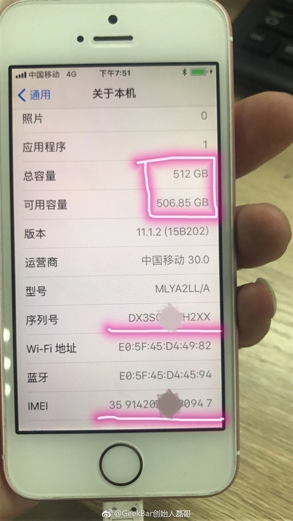 国人立功了:全球首台512g内存手机亮相