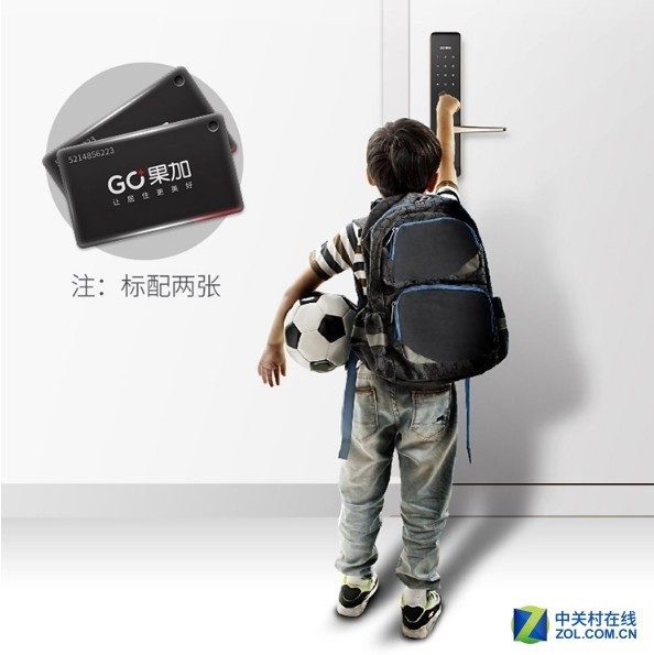 博鱼·体育(中国)入口果加F0智能锁京东年货节领券减200(图2)