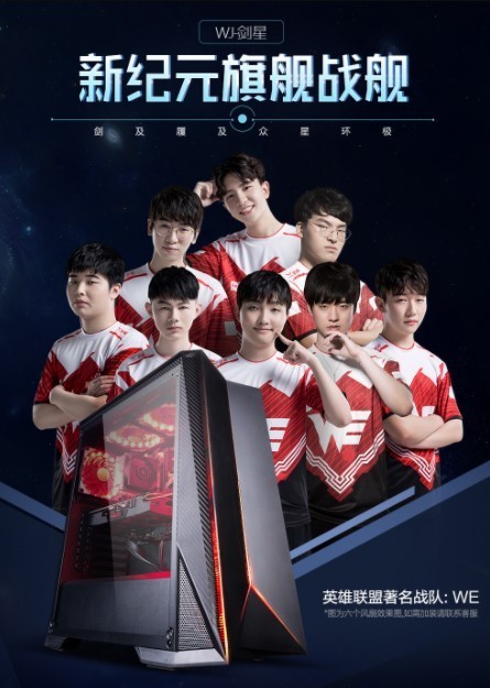 武极机皇爆款电脑来袭 年前硬件好货不容错过